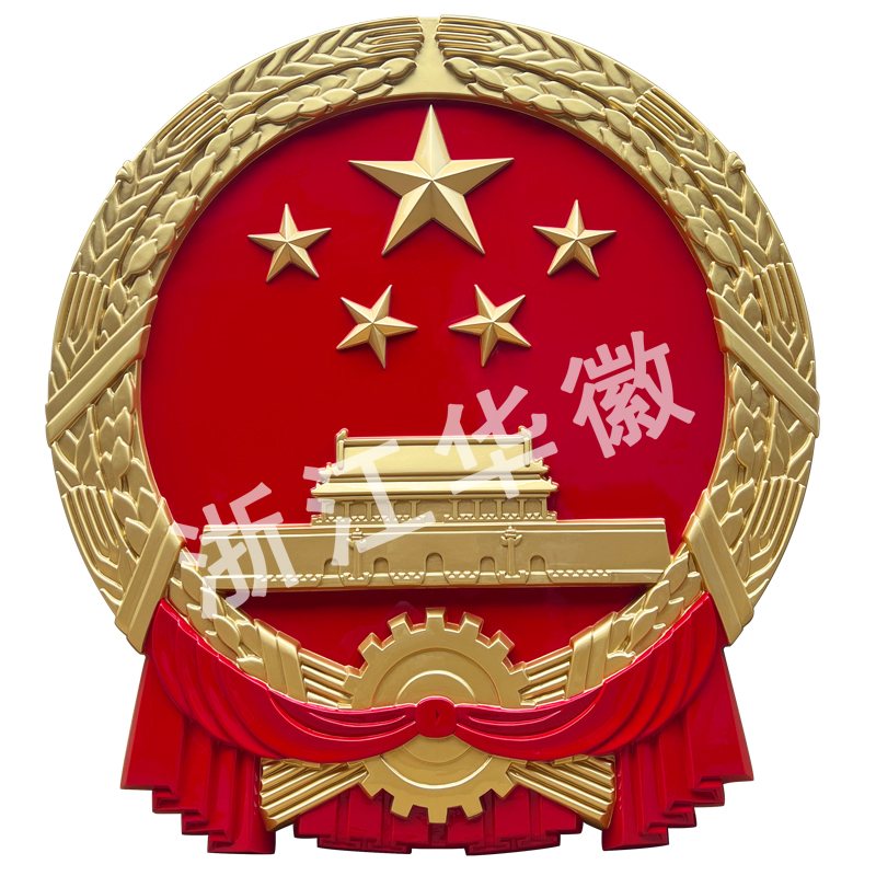標準國徽